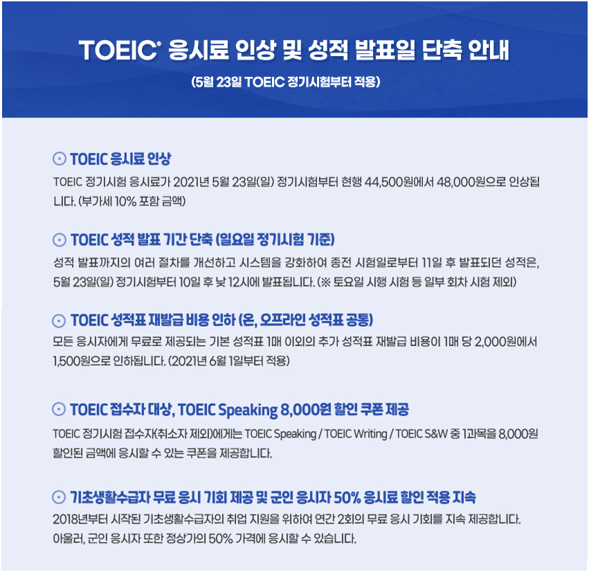  - 꾸르