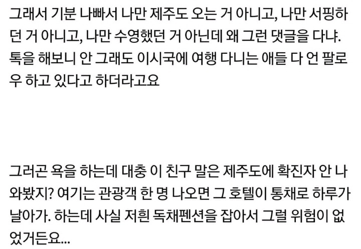  - 꾸르
