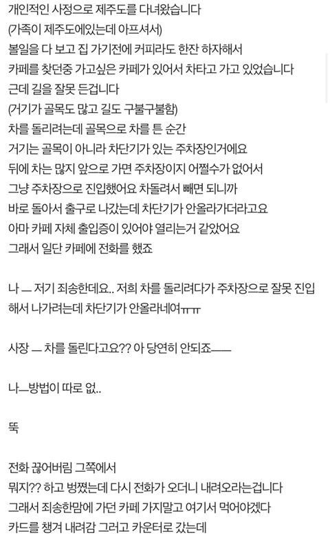  - 꾸르