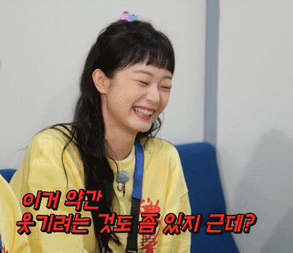 최근 앞머리 자른 전소민