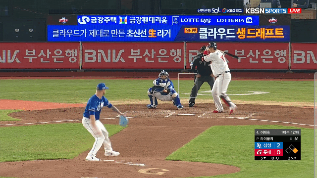  - 꾸르
