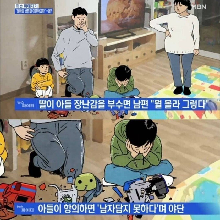  - 꾸르