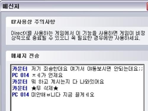  - 꾸르