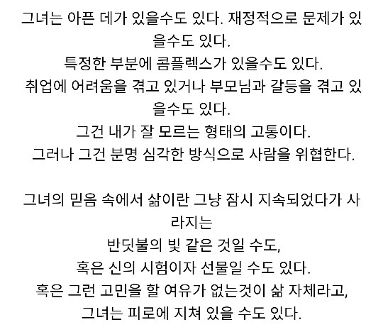  - 꾸르