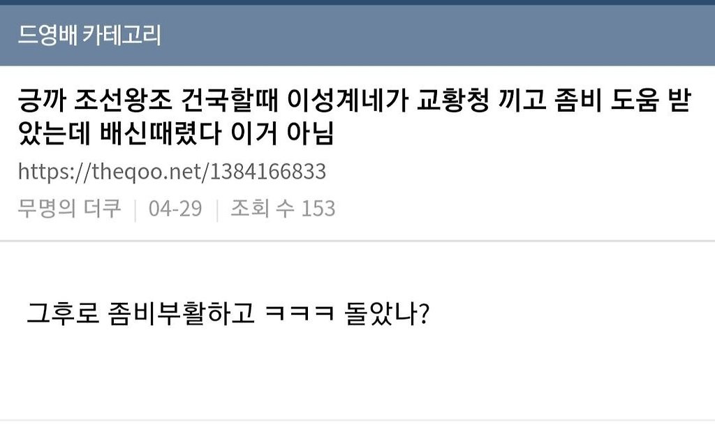  - 꾸르