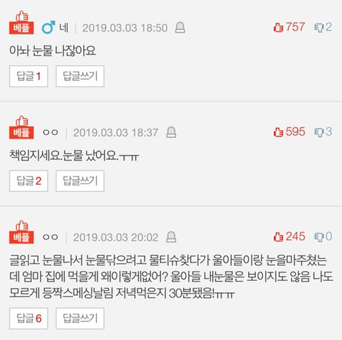  - 꾸르