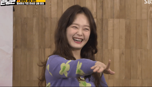 전소민 춤 보고 기분 좋아진 지석진 - 꾸르