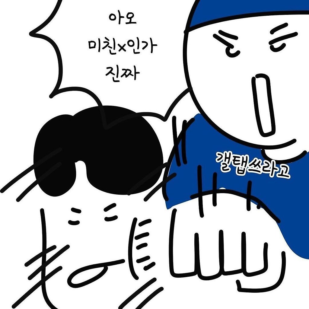  - 꾸르