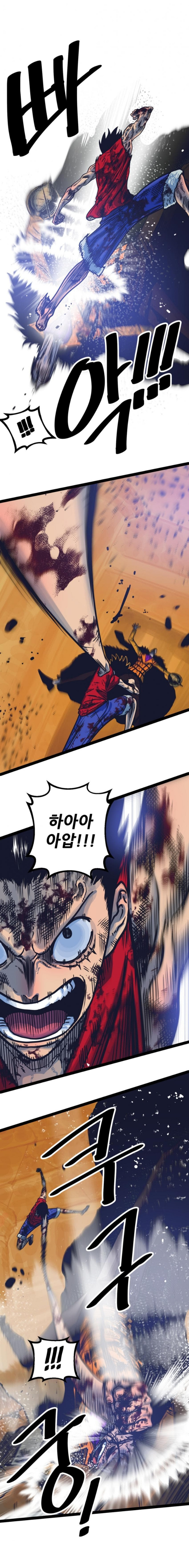 원피스가 K-웹툰 이었다면? - 꾸르