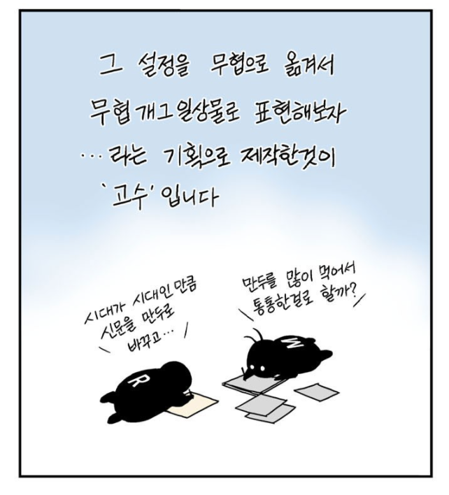  - 꾸르