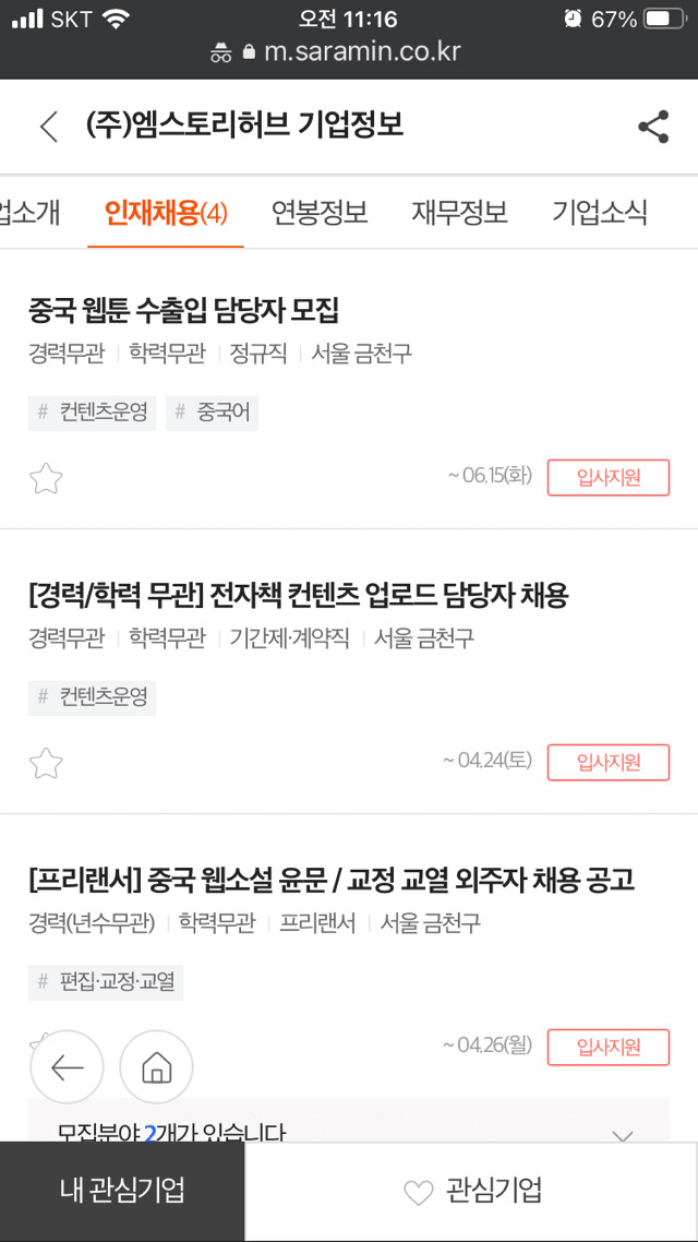  - 꾸르