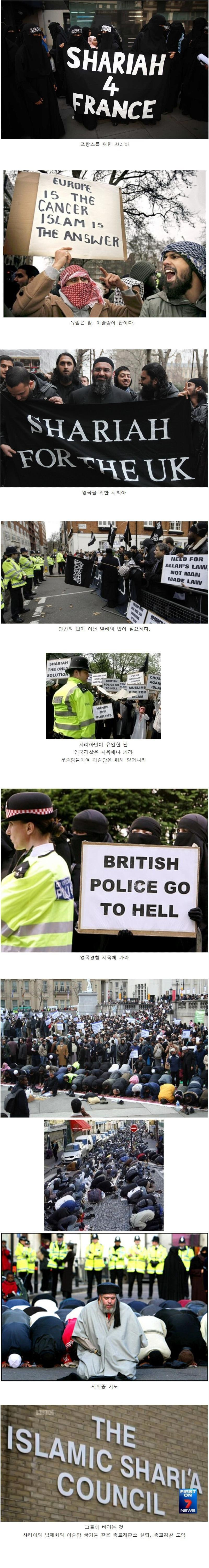 난민 받았던 유럽 상황 (스압).jpg