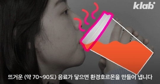 플라스틱 뚜껑과 빨대가 필요없는 테이크아웃 컵 - 꾸르