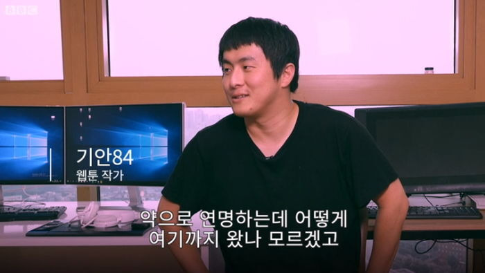 기안84가 말하는 공황장애 - 꾸르