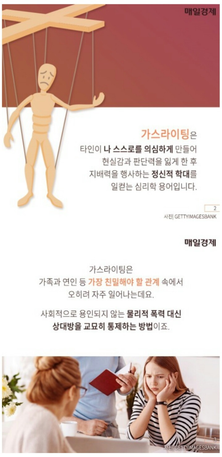  - 꾸르