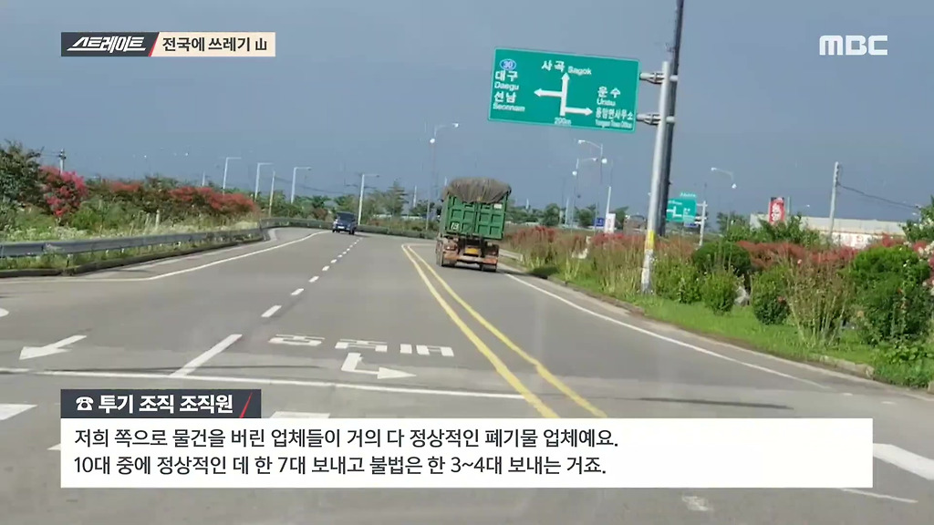  - 꾸르