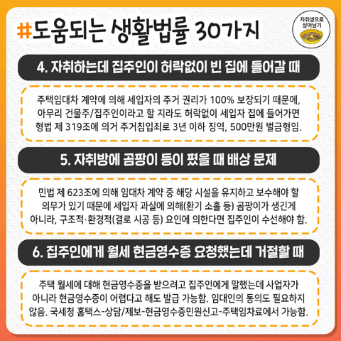  - 꾸르