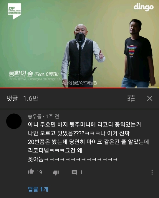 킬링포인트 넘쳐나는 주호민 & 이말년 킬링벌스