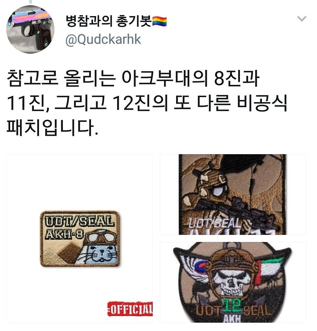  - 꾸르