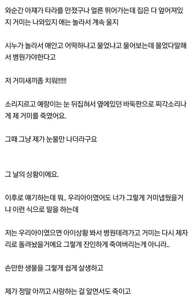  - 꾸르