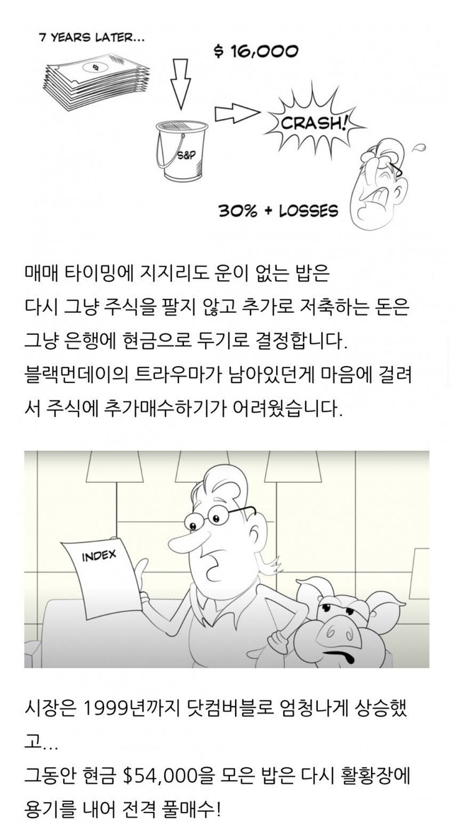  - 꾸르
