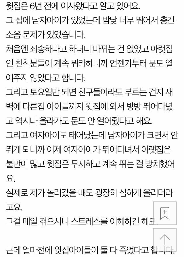  - 꾸르