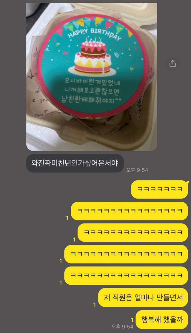  - 꾸르