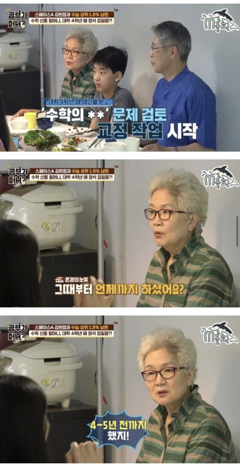  - 꾸르