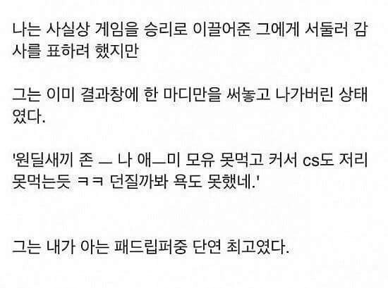  - 꾸르