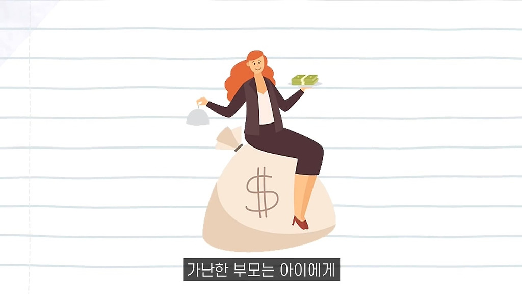  - 꾸르