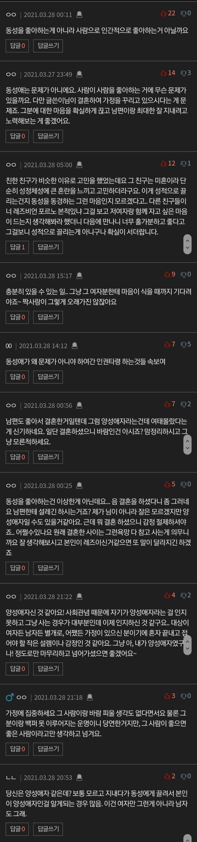  - 꾸르