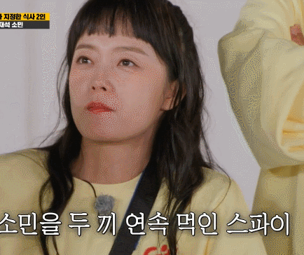 최근 앞머리 자른 전소민