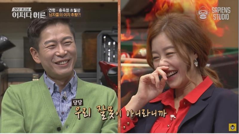 연령, 종족을 초월한 남자들의 여자 취향 - 꾸르