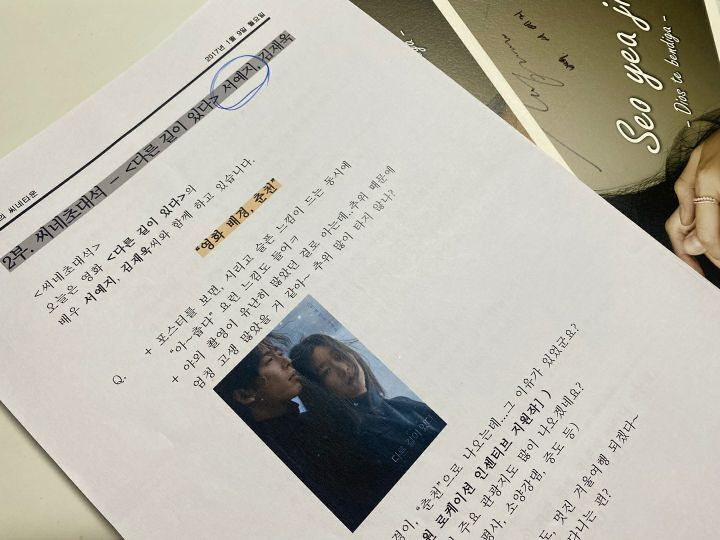  - 꾸르