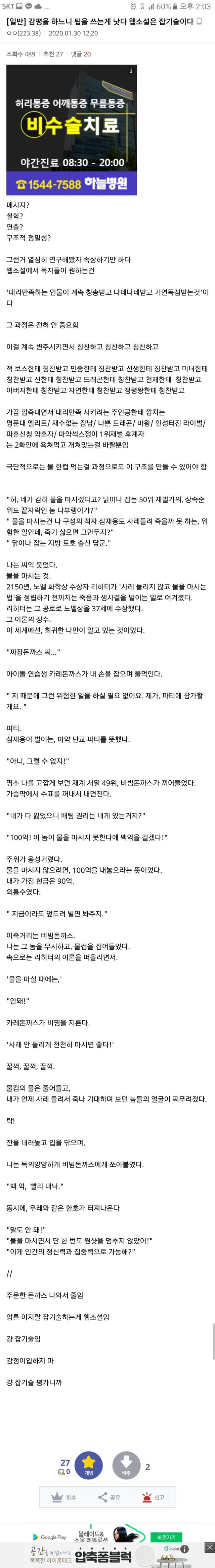  - 꾸르