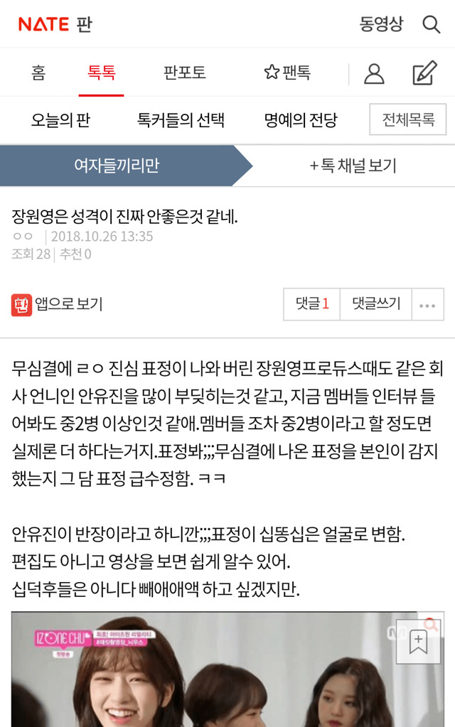 - 꾸르