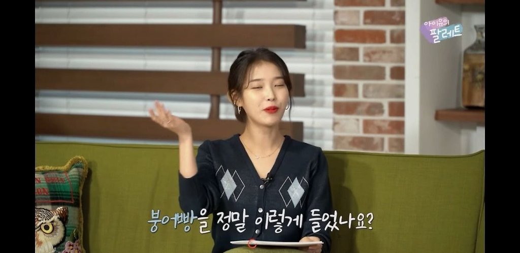 솔직당당한 ITZY 유나 - 꾸르
