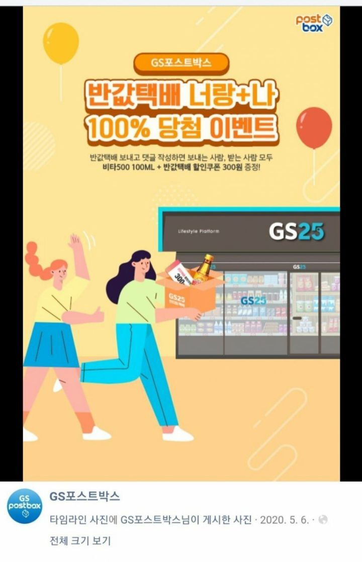  - 꾸르