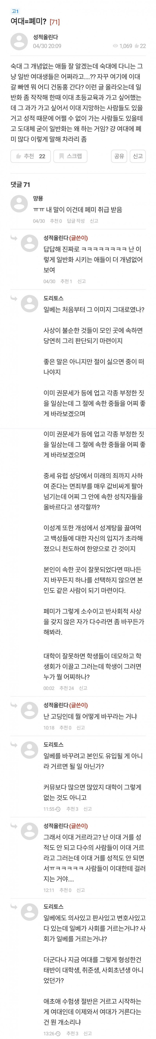  - 꾸르