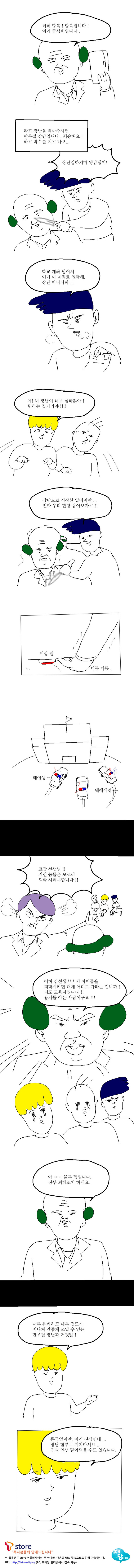  - 꾸르