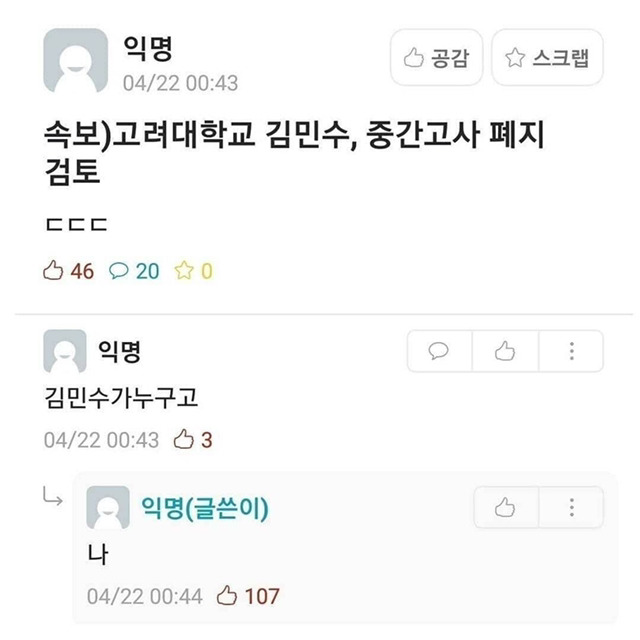  - 꾸르