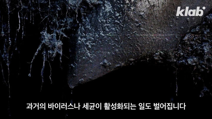 러시아에 생긴 싱크홀의 소름돋는 정체 -