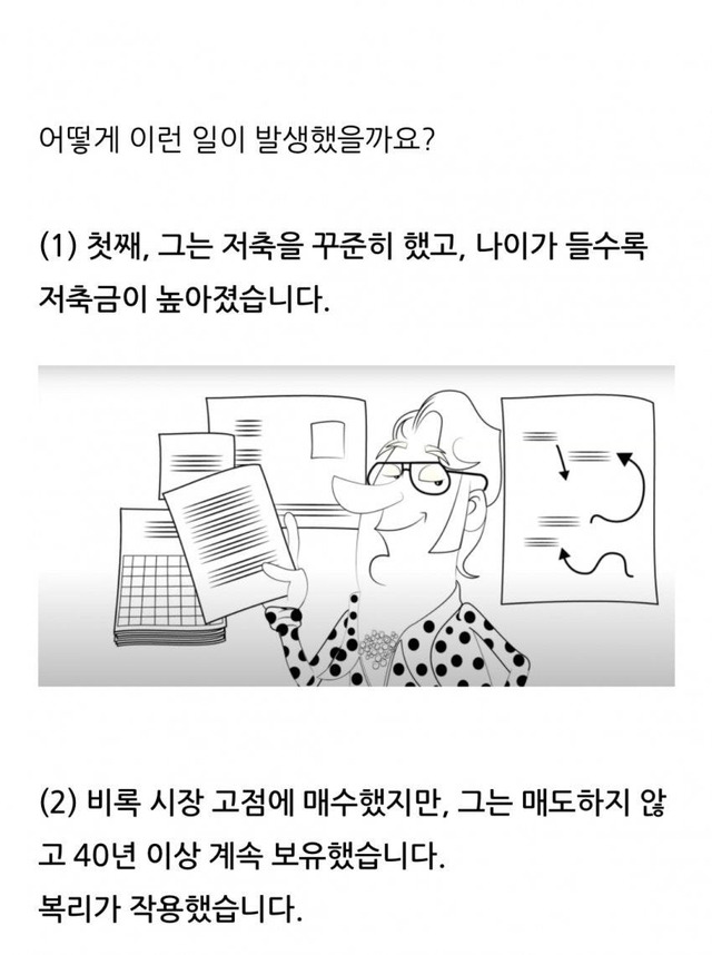  - 꾸르