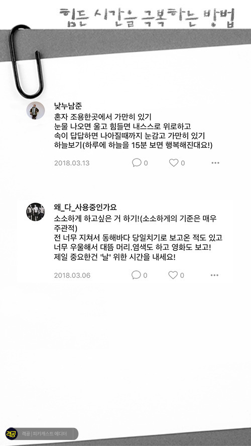  - 꾸르