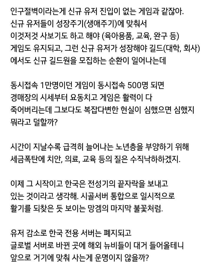  - 꾸르