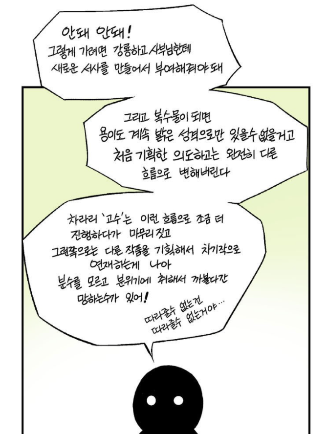  - 꾸르
