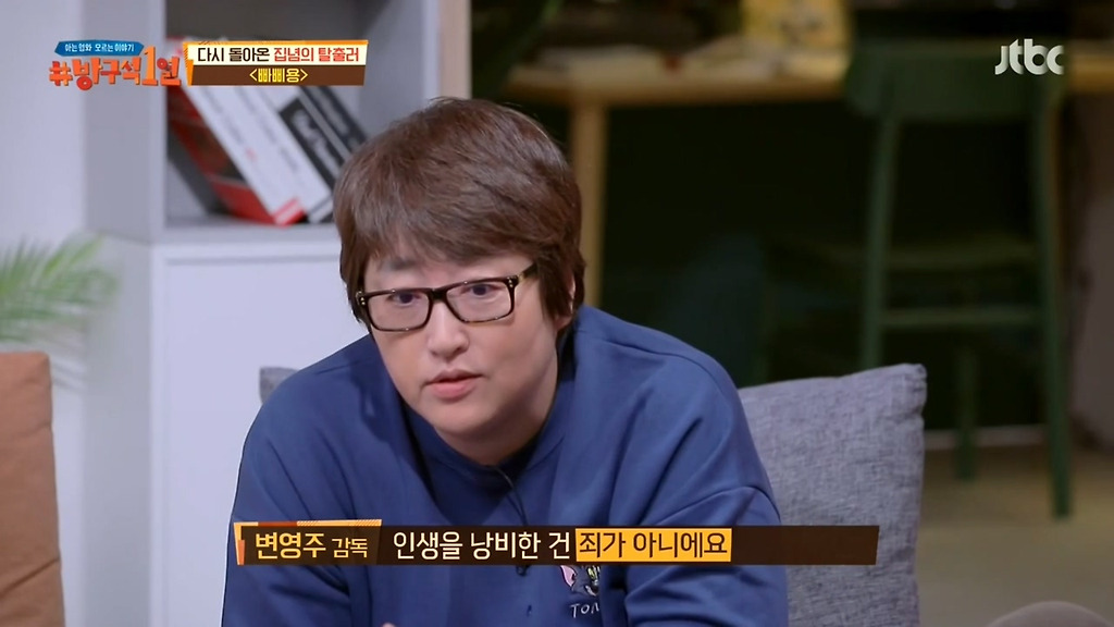  - 꾸르