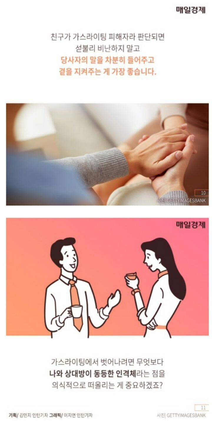  - 꾸르