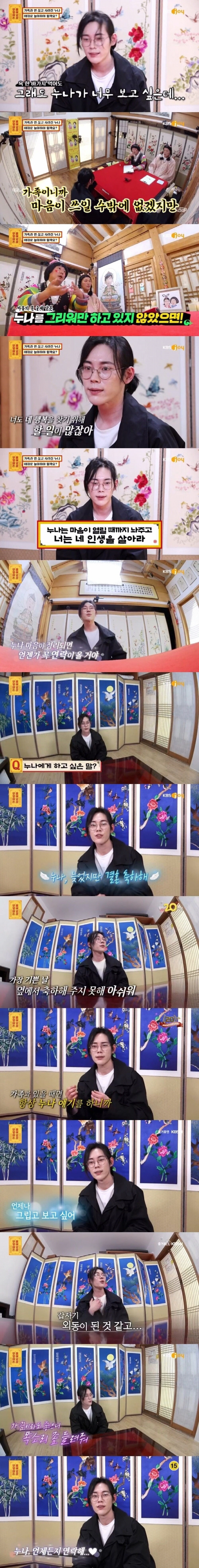  - 꾸르