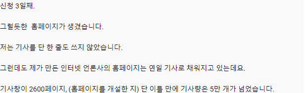  - 꾸르